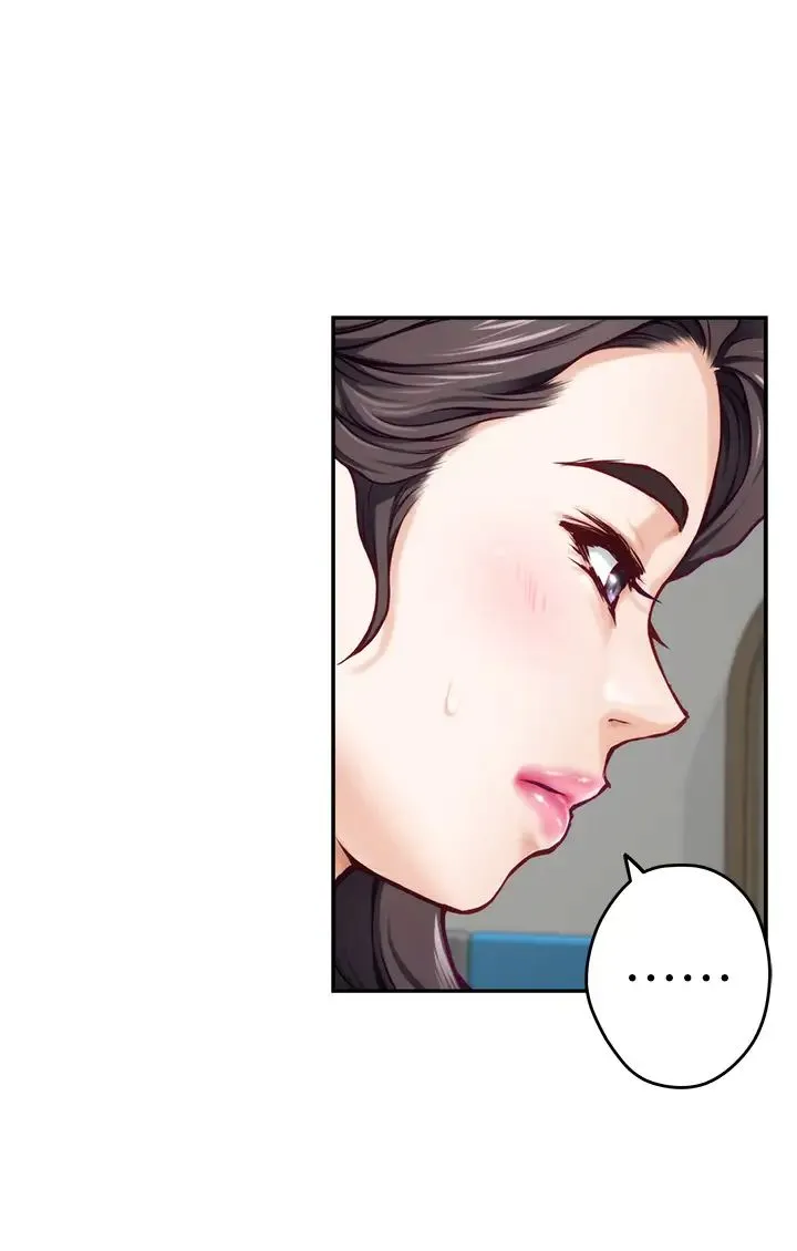 姐姐的房间 第25话 道服里面不穿才对味