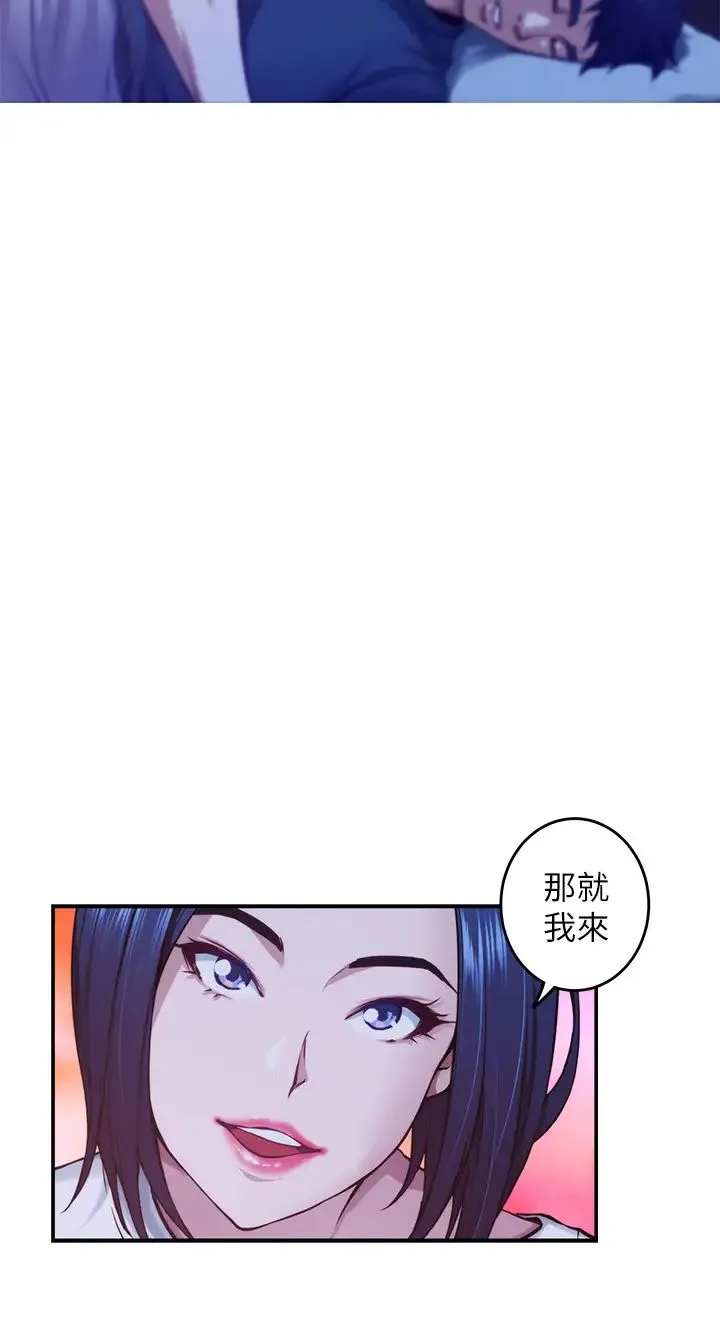 姐姐的房间 第6话 快把又大又粗的肉棒放进来