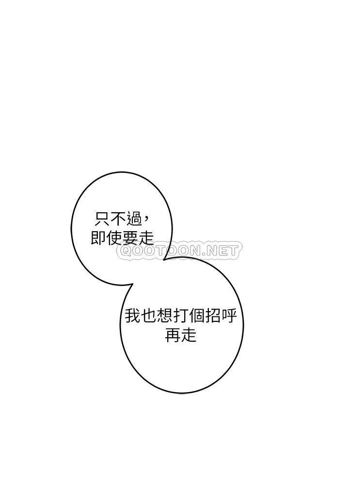 姐姐的房间 第41话 姐姐丁字裤的深处