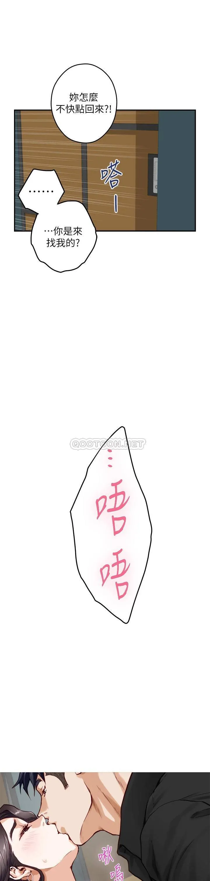 姐姐的房间 第33话 咖啡厅厕所的刺激性爱