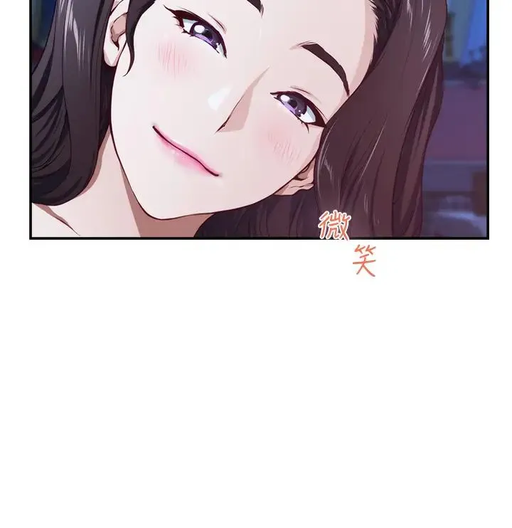 姐姐的房间 第3话 习惯夜夜爬上她的床