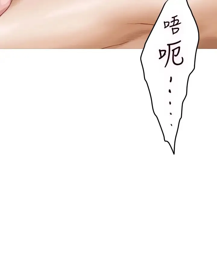 姐姐的房间 第8话 吸东西我满在行的~♥