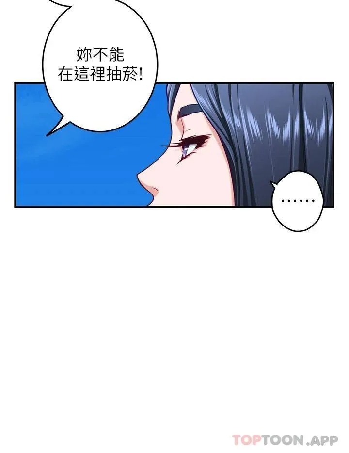 姐姐的房间 第46话 爬上姐姐床的好朋友