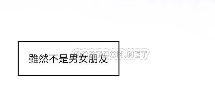 姐姐的房间 第28话 背着朋友在姐姐房间打炮♡