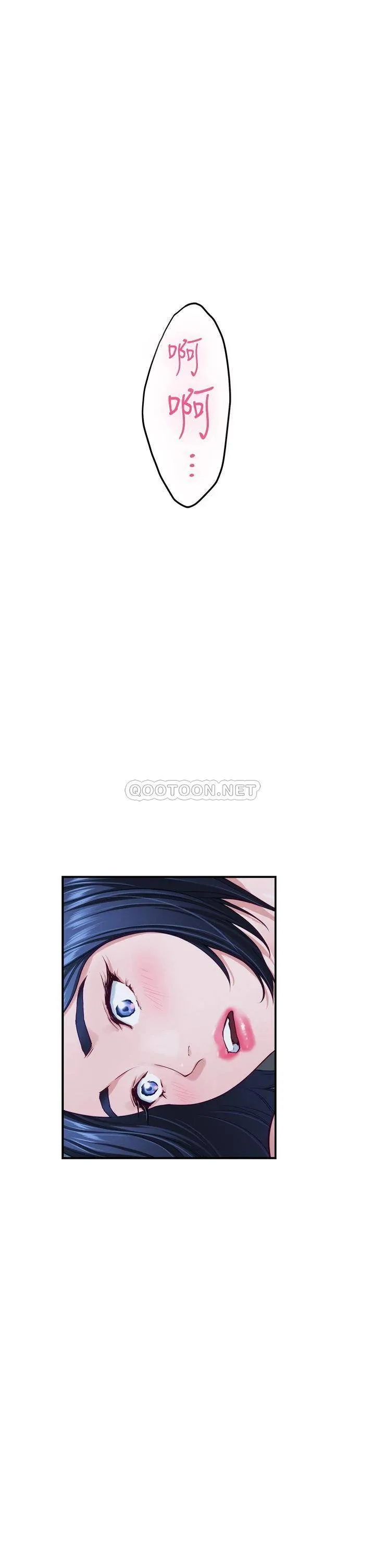 姐姐的房间 第37话 在客厅享用姐姐♥