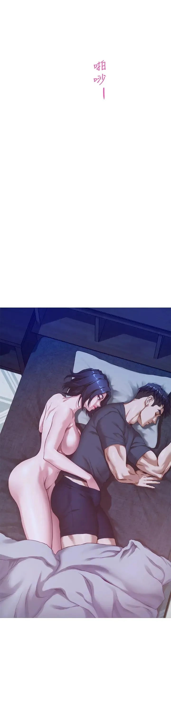 姐姐的房间 第6话 快把又大又粗的肉棒放进来