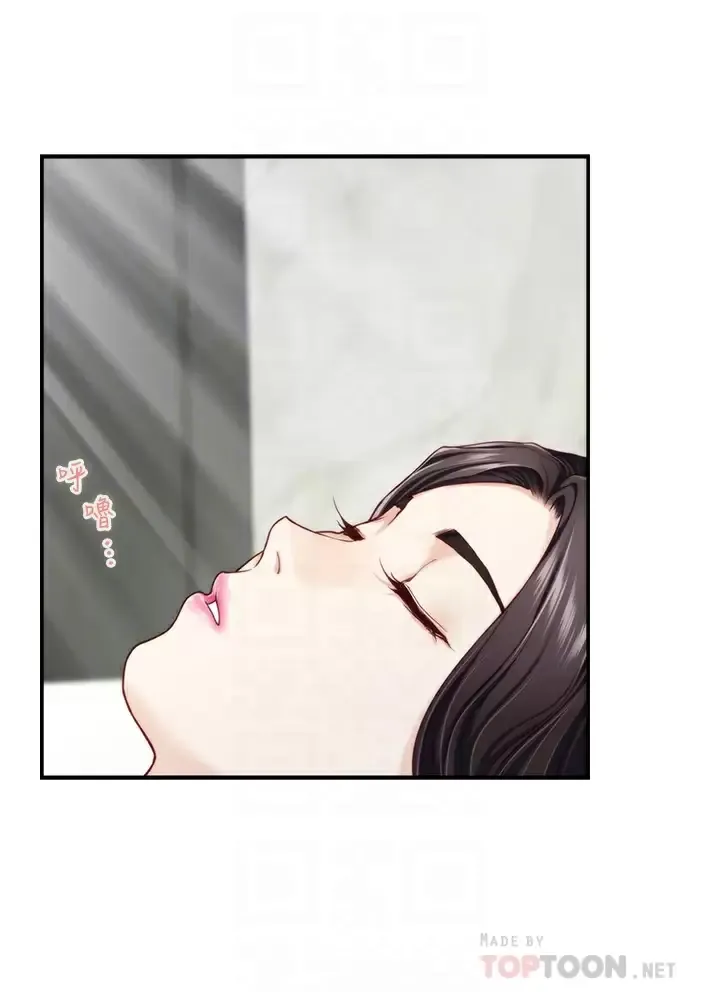 姐姐的房间 第45话 用色色的方式叫姐姐起床