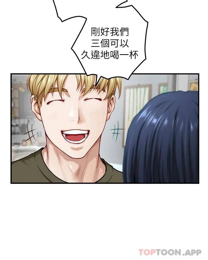 姐姐的房间 第46话 爬上姐姐床的好朋友