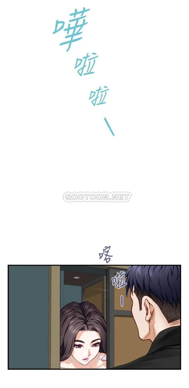 姐姐的房间 第33话 咖啡厅厕所的刺激性爱