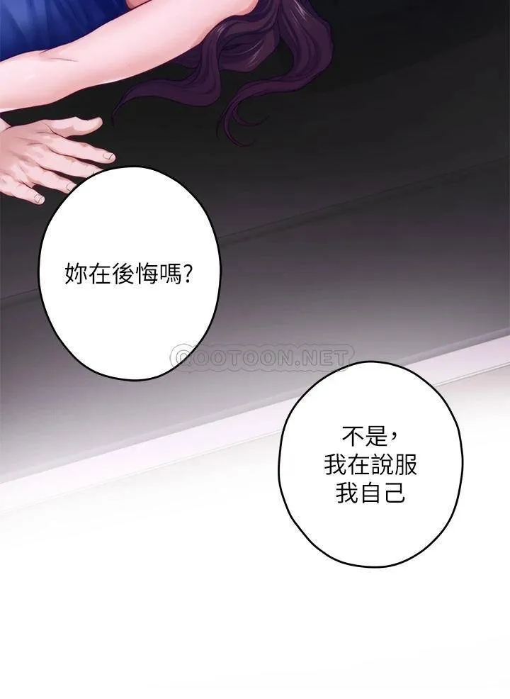 姐姐的房间 第28话 背着朋友在姐姐房间打炮♡