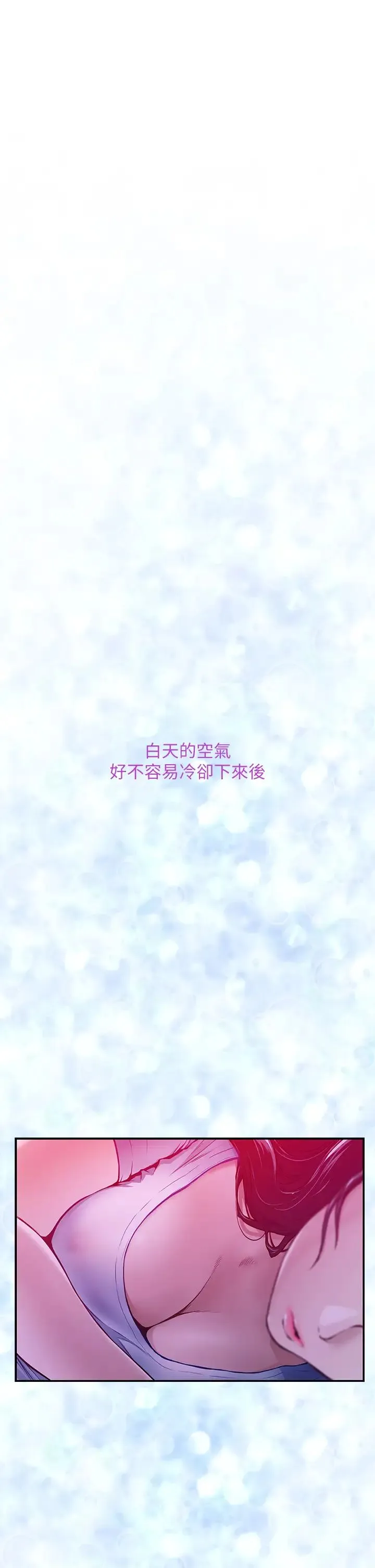 姐姐的房间 第1话 半裸体撞见朋友姐姐