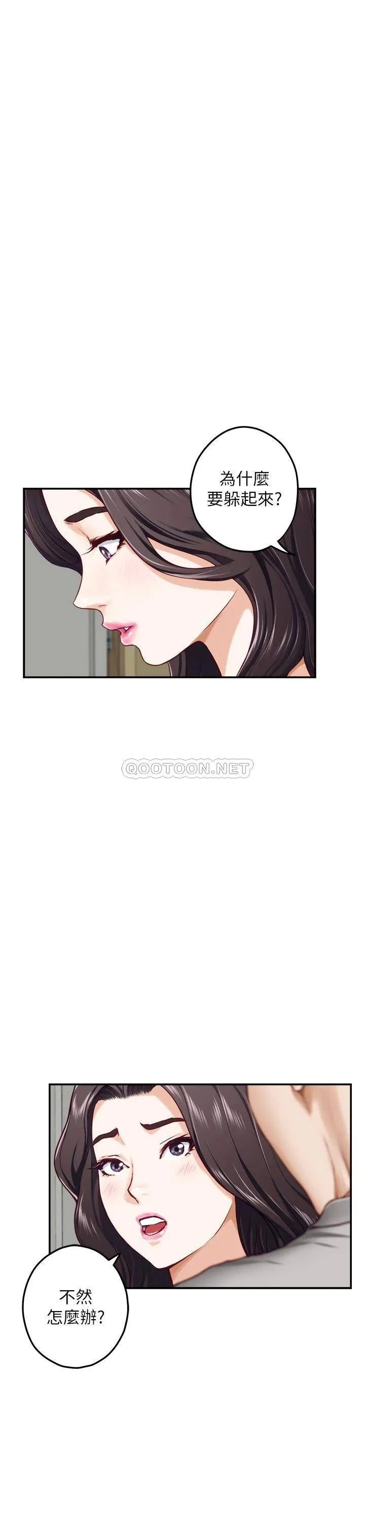 姐姐的房间 第28话 背着朋友在姐姐房间打炮♡