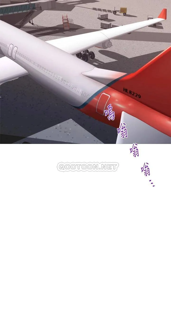 姐姐的房间 第41话 姐姐丁字裤的深处