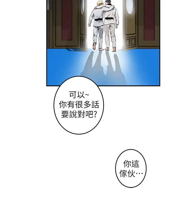 姐姐的房间 第1话 半裸体撞见朋友姐姐