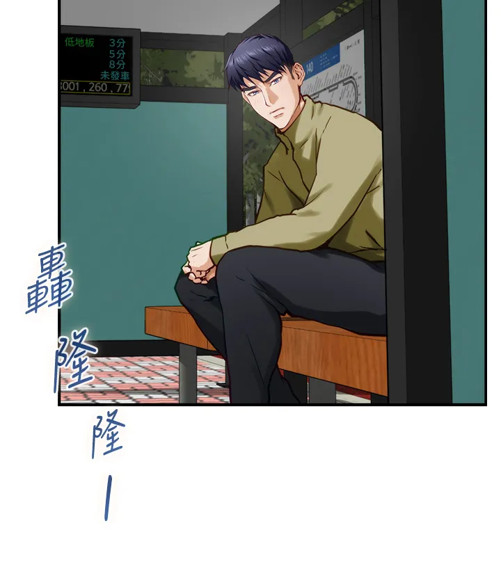 姐姐的房间 第19话 太紧了!我要射了!