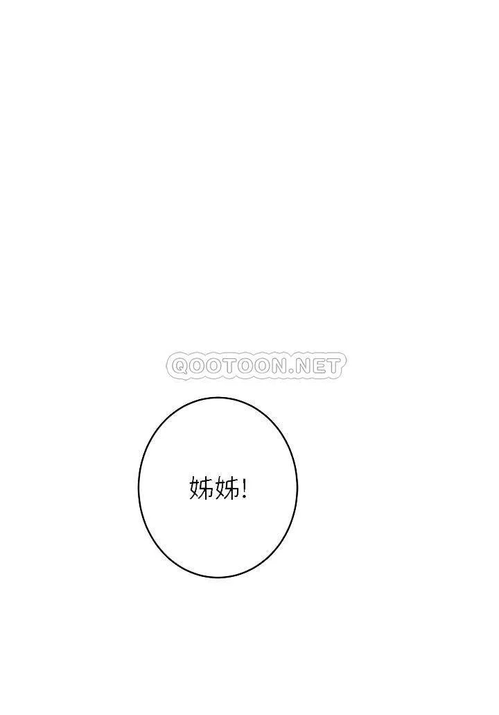 姐姐的房间 第33话 咖啡厅厕所的刺激性爱