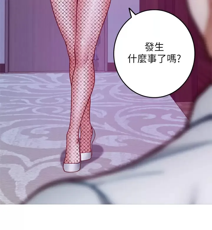姐姐的房间 第38话 好久不见，大叔