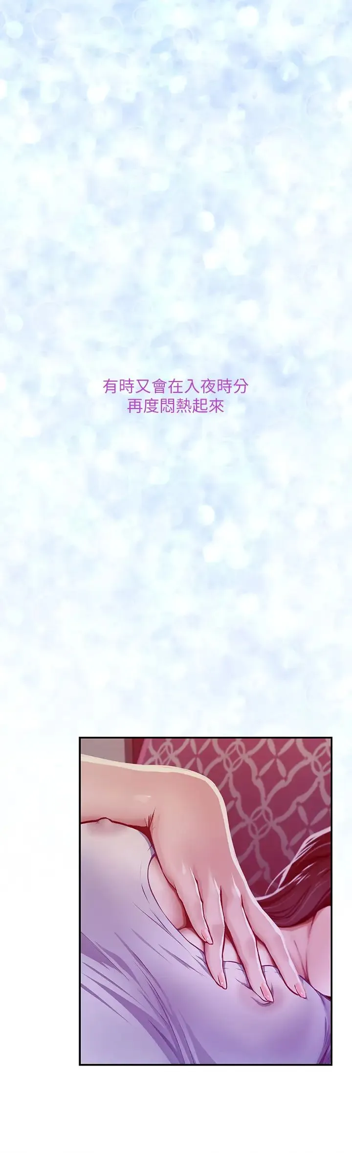 姐姐的房间 第1话 半裸体撞见朋友姐姐