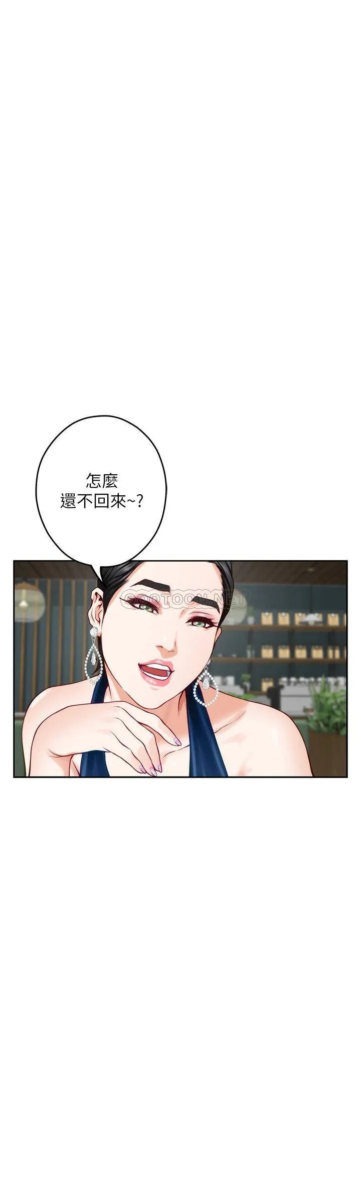 姐姐的房间 第33话 咖啡厅厕所的刺激性爱