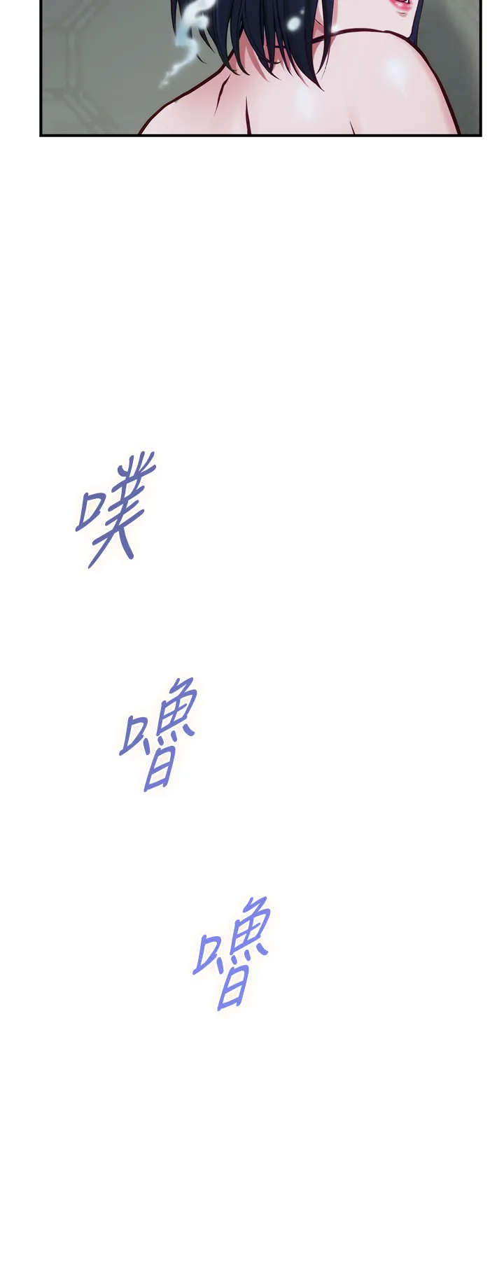 姐姐的房间 第19话 太紧了!我要射了!