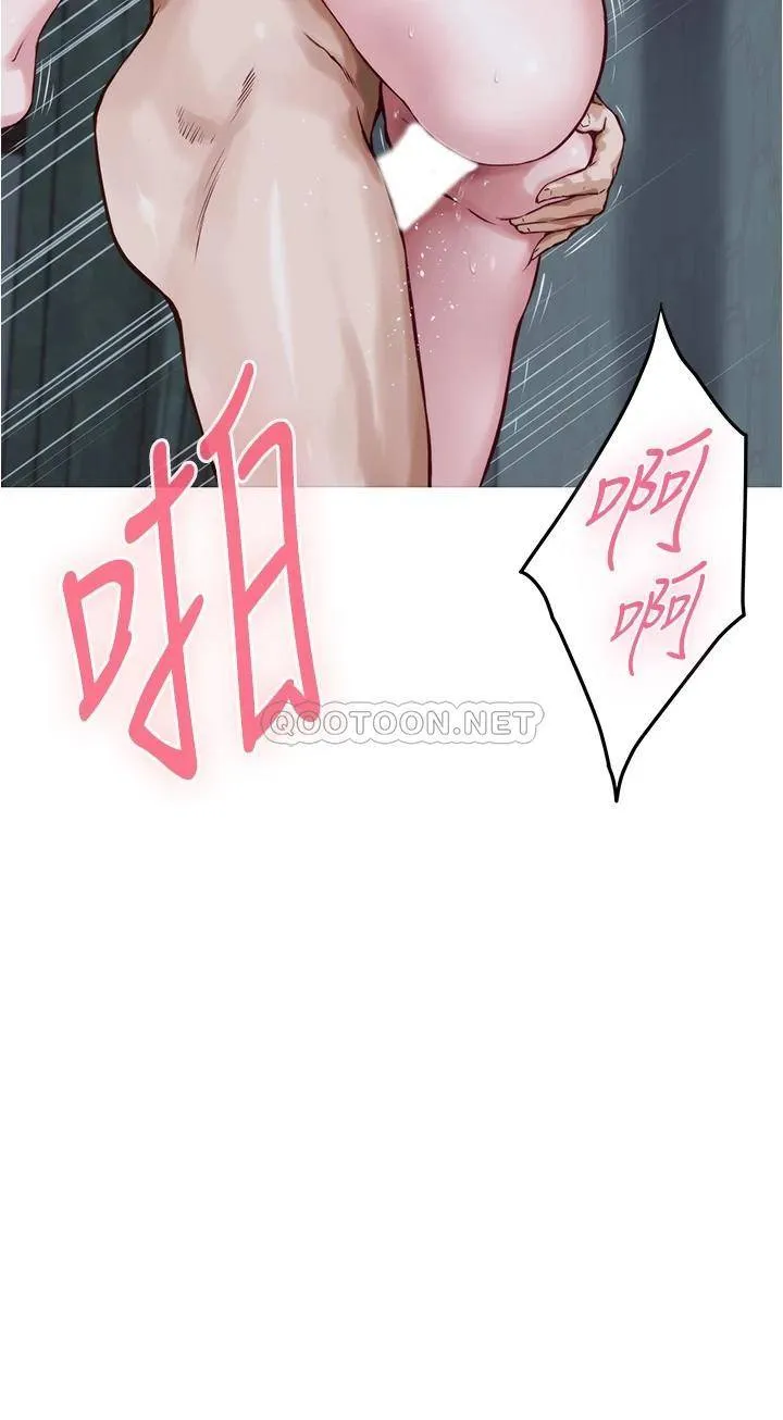姐姐的房间 第18话 一起落入对方的陷阱