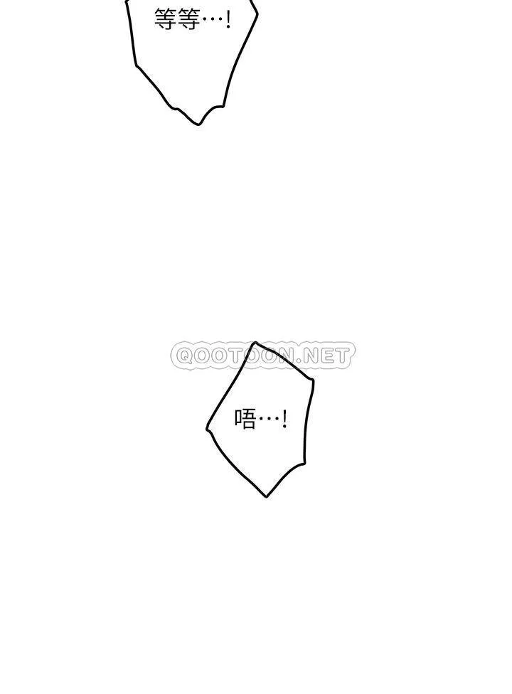 姐姐的房间 第28话 背着朋友在姐姐房间打炮♡