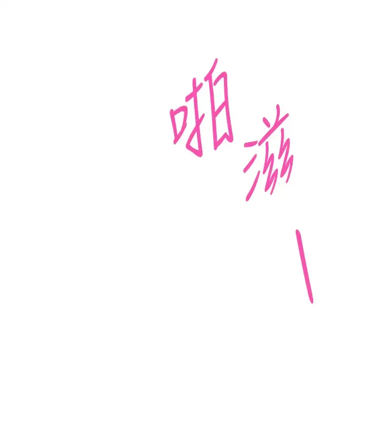 姐姐的房间 第27话 再深一点!顶到最深处!