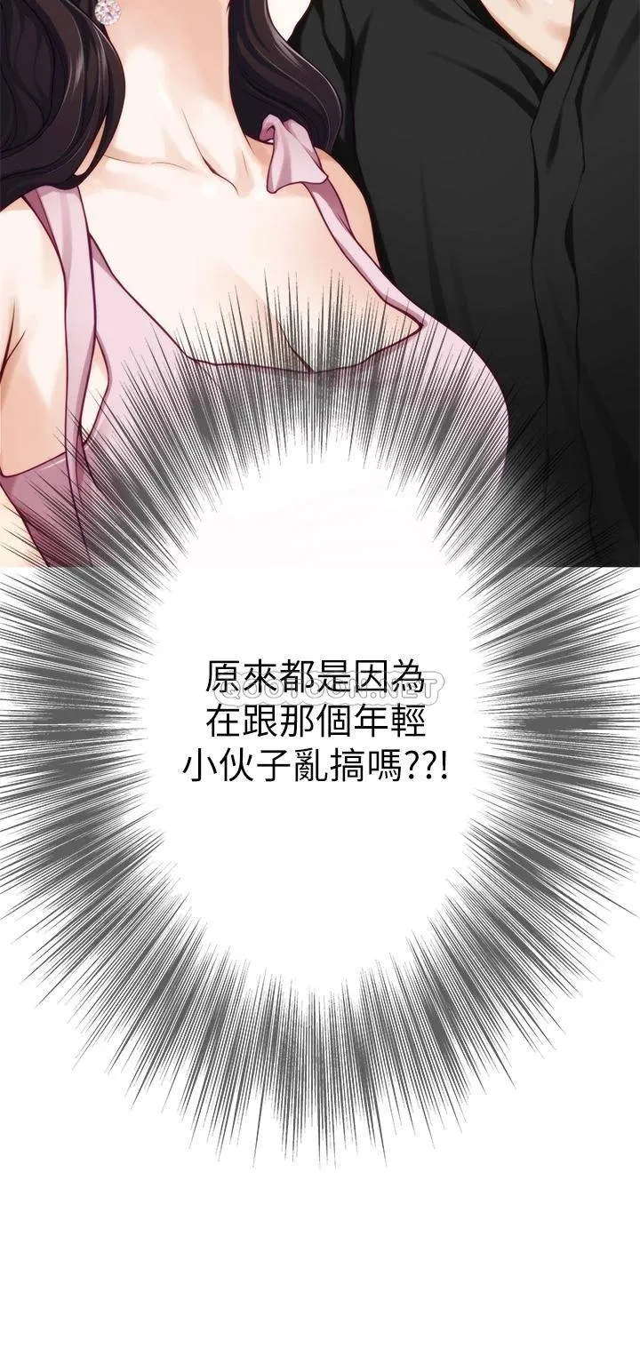 姐姐的房间 第34话 真想早点吃到你