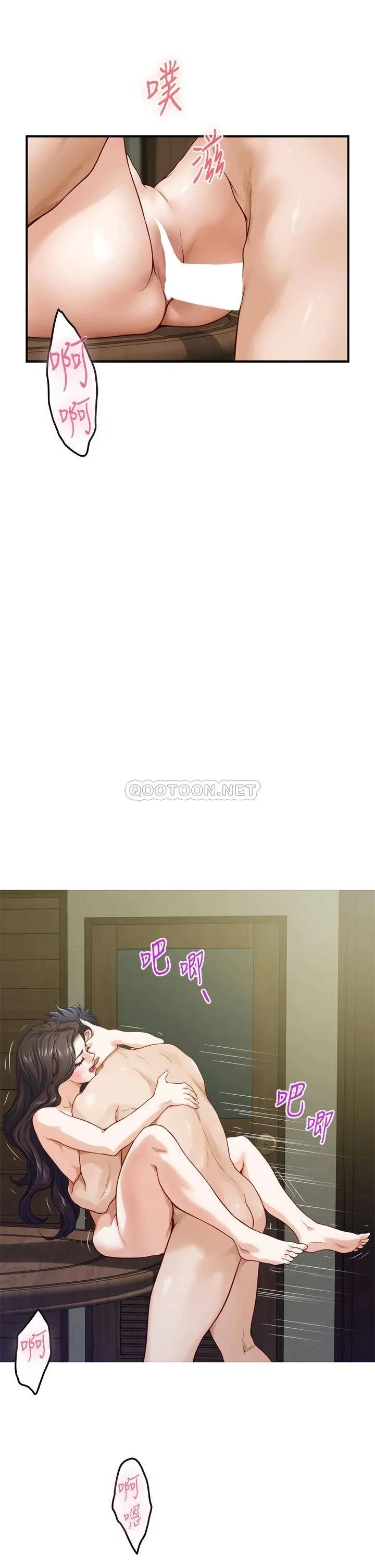 姐姐的房间 第37话 在客厅享用姐姐♥