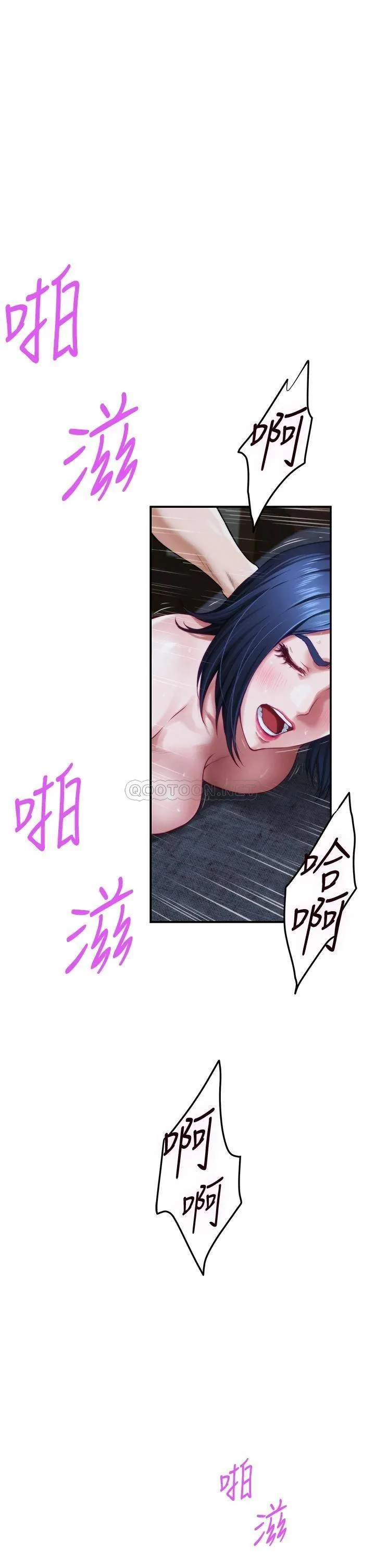 姐姐的房间 第9话 拨开内裤直接插入