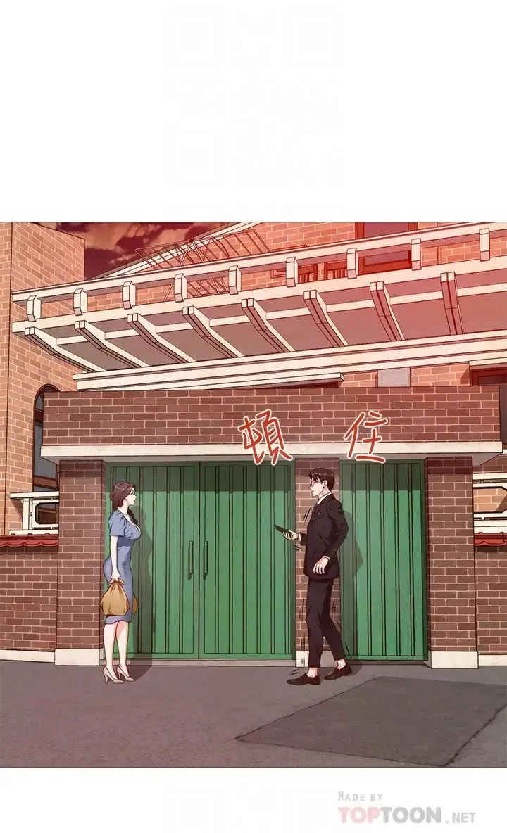 姐姐的房间 第7话 两个女人的肉弹攻势