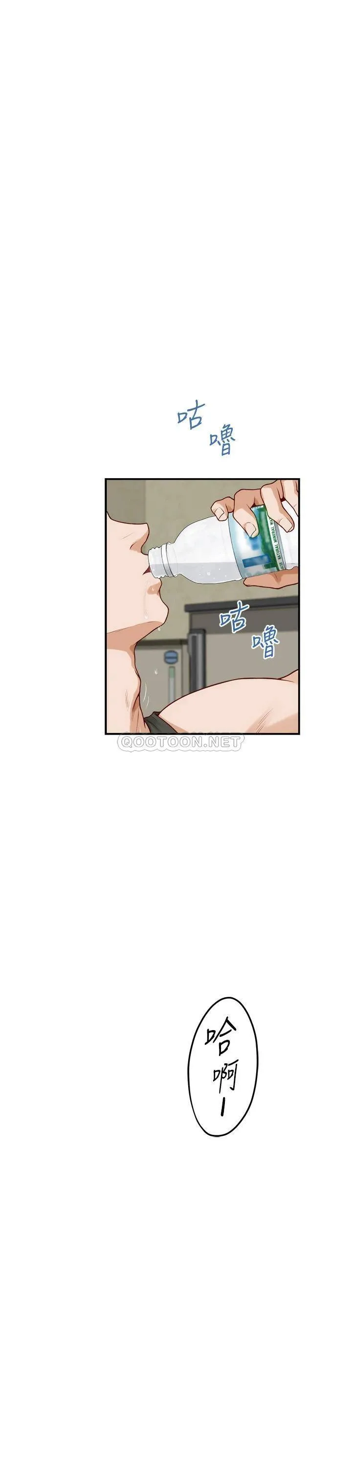 姐姐的房间 第23话 关上门让我好好干你!