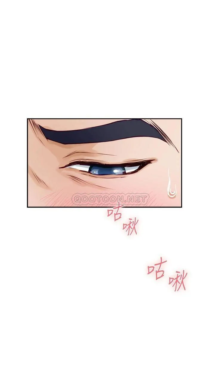 姐姐的房间 第30话 泱琳的口交谢礼