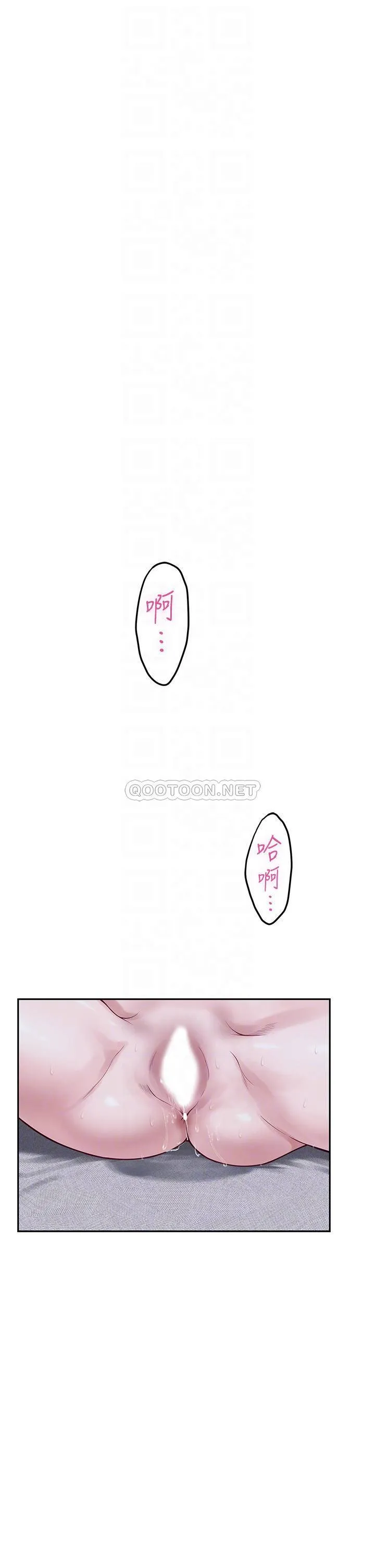 姐姐的房间 第18话 一起落入对方的陷阱