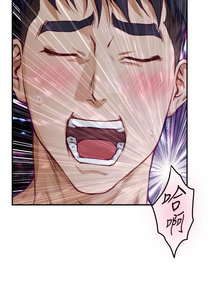 姐姐的房间 第19话 太紧了!我要射了!