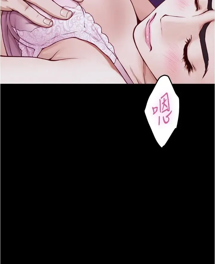 姐姐的房间 第12话 今天要做到最后