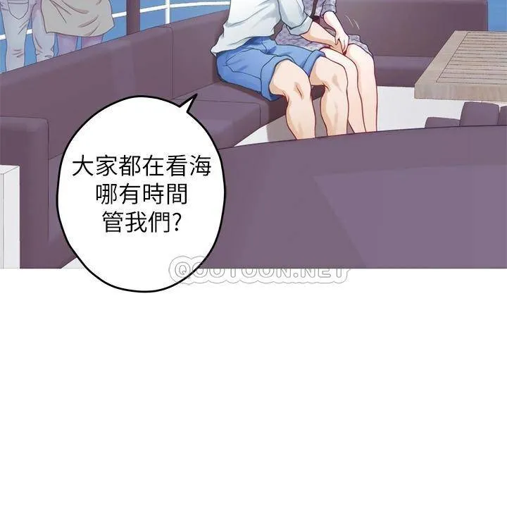 姐姐的房间 第41话 姐姐丁字裤的深处