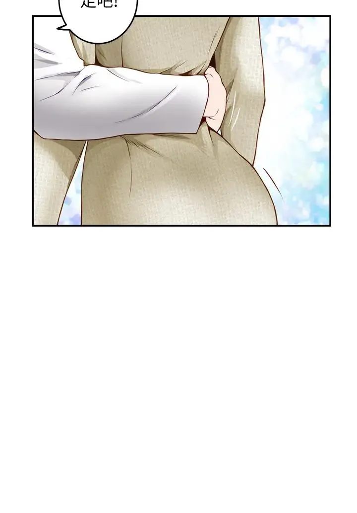 姐姐的房间 第4话 门缝透出的呻吟声