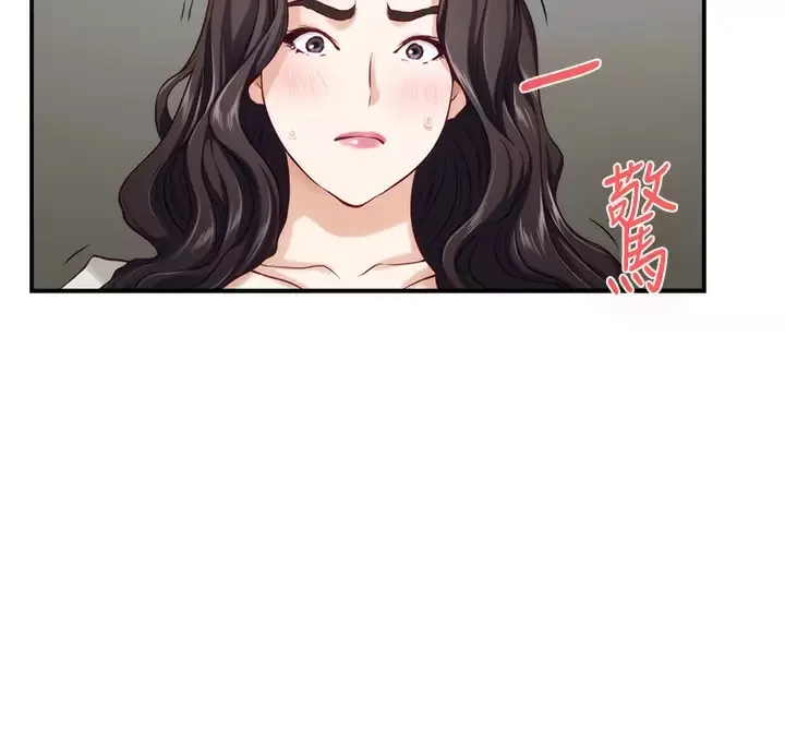 姐姐的房间 第49话 智允小穴的滋味