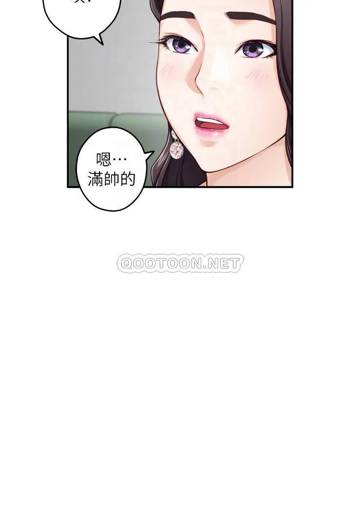 姐姐的房间 第33话 咖啡厅厕所的刺激性爱
