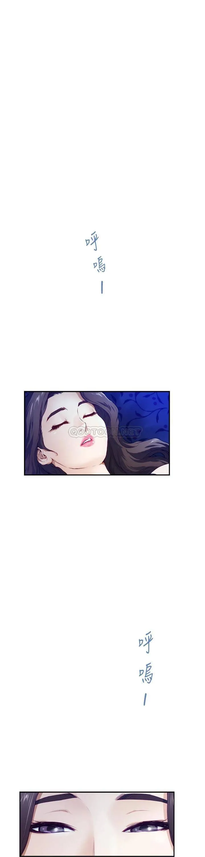 姐姐的房间 第28话 背着朋友在姐姐房间打炮♡