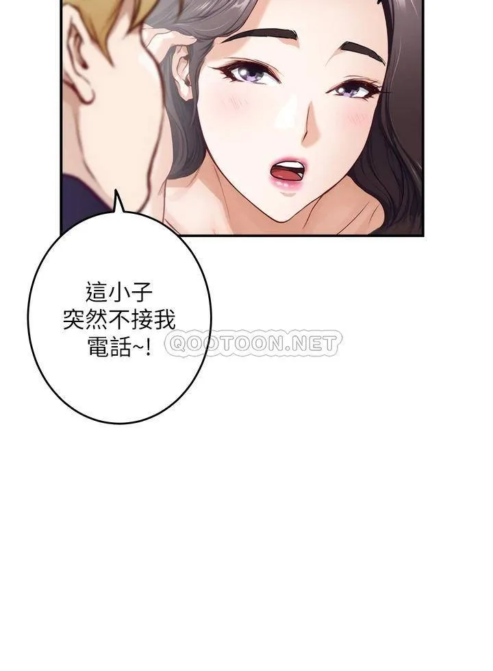 姐姐的房间 第28话 背着朋友在姐姐房间打炮♡