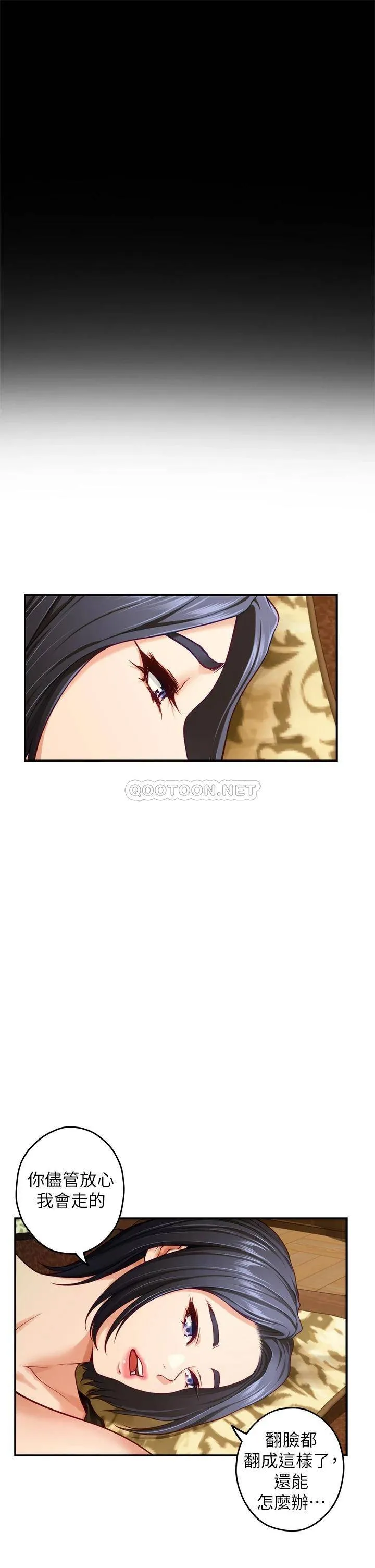 姐姐的房间 第41话 姐姐丁字裤的深处