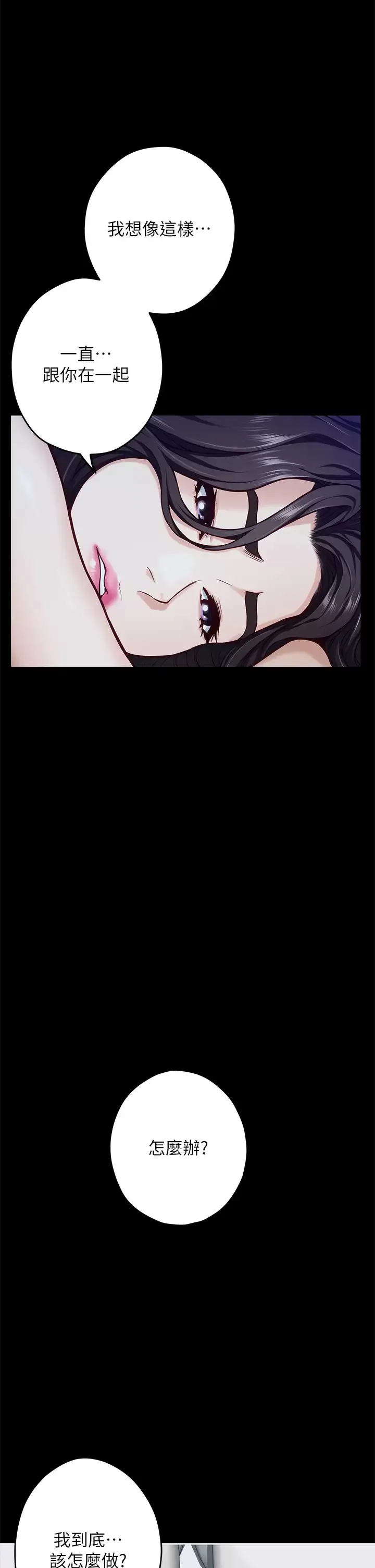 姐姐的房间 第45话 用色色的方式叫姐姐起床