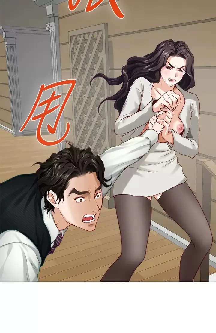 姐姐的房间 第49话 智允小穴的滋味