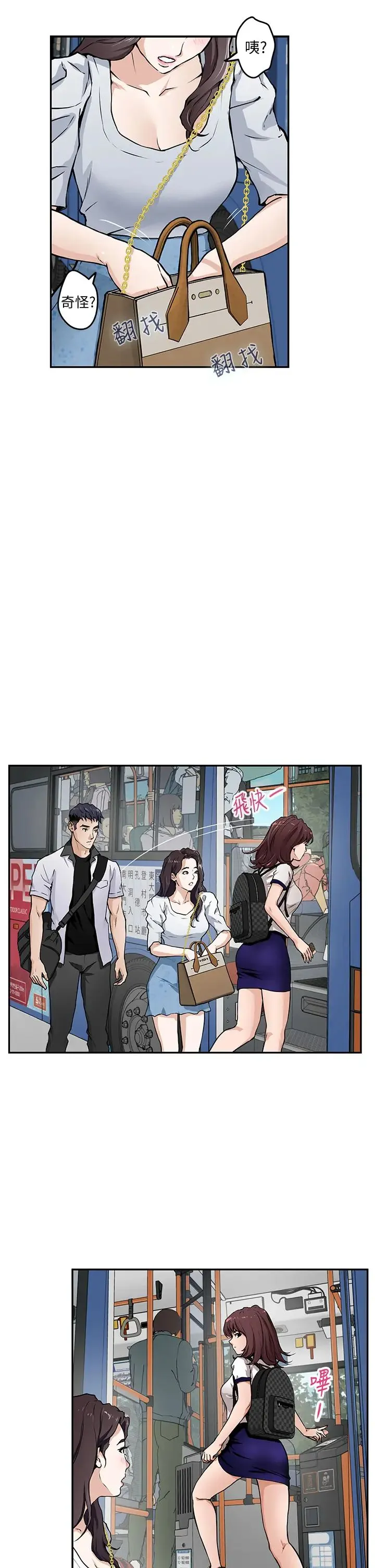 姐姐的房间 第1话 半裸体撞见朋友姐姐