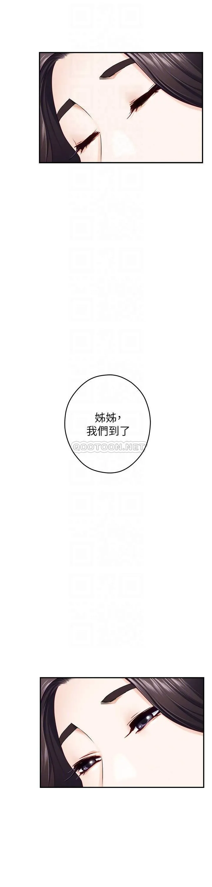 姐姐的房间 第41话 姐姐丁字裤的深处