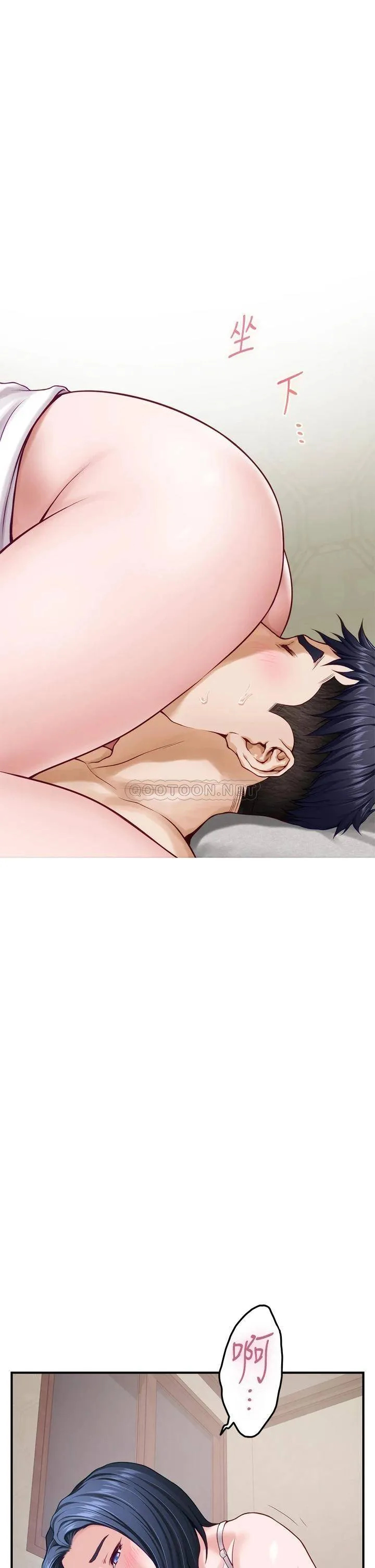姐姐的房间 第35话 沐浴后的色情按摩