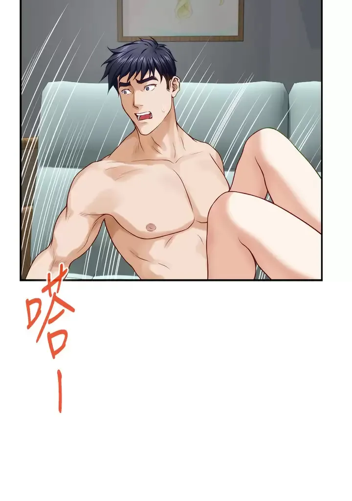 姐姐的房间 第47话 射满我全身吧!