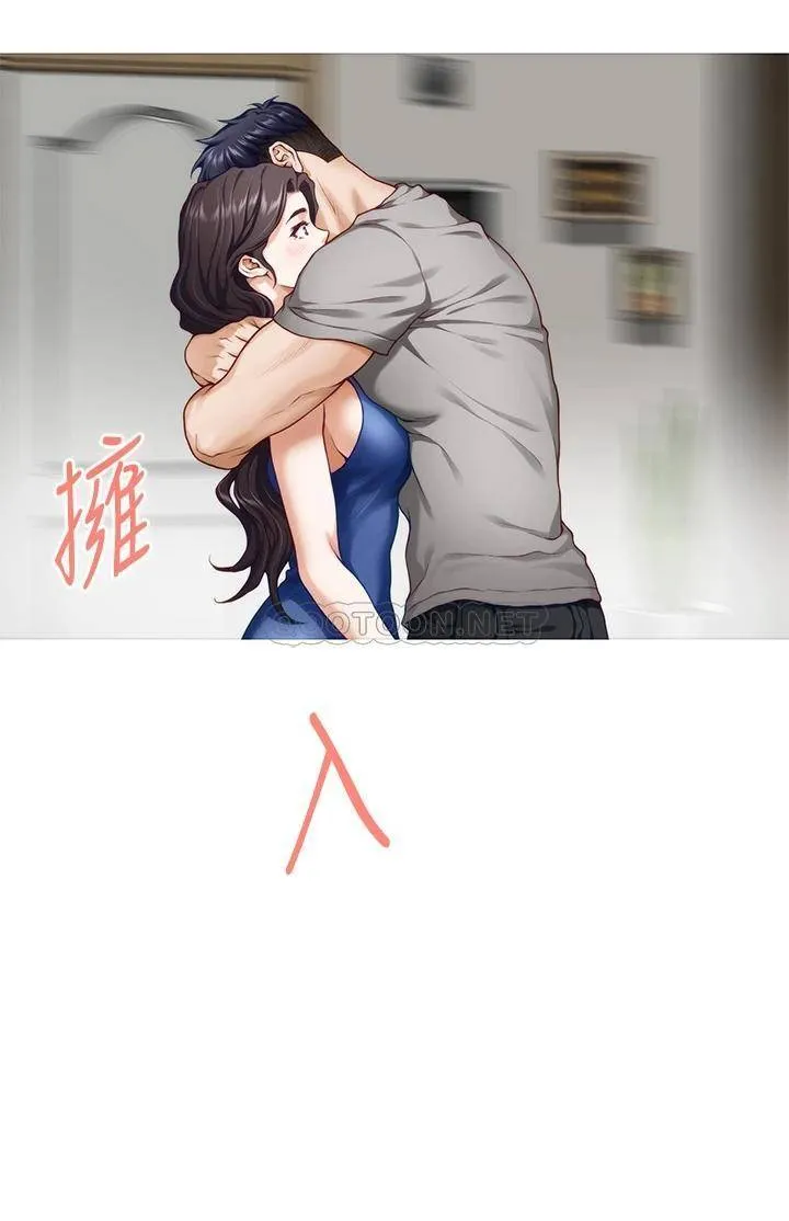 姐姐的房间 第28话 背着朋友在姐姐房间打炮♡